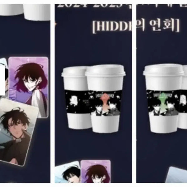 [BUNJANG] Omniscient Reader's Viewpoint Albert Official Merchandise Bundle Set / 2024 전독시 전지적독자시점 알베르 공식 굿즈 일괄