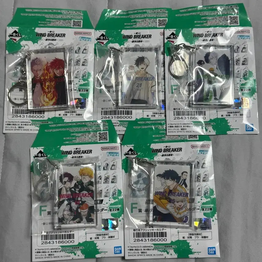 [BUNJANG] Wind Breaker Ichiban Kuji Prize F / 윈드브레이커 이치방쿠지 F상 판매