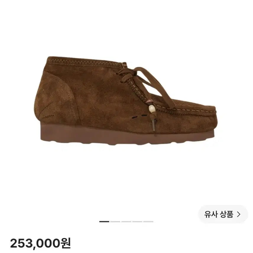 [BUNJANG] Polerouter Wallabee Shoes Mid Deep Brown / 폴리테루 왈라비 슈즈 미드 딥 브라운 275
