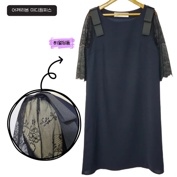 [BUNJANG] Shoulder Ribbon Midi Dress / 딩동 :) 여름세일/S/어깨 리본 미디 원피스_121