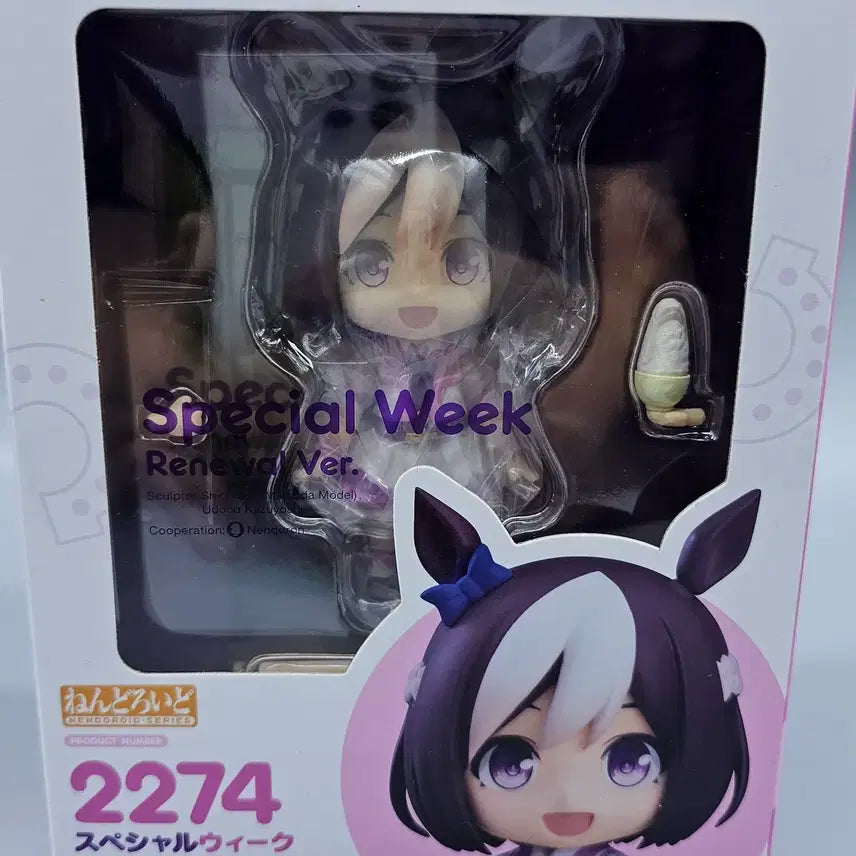 [BUNJANG] Good Smile Company Uma Musume Pretty Derby Special Week Nendoroid Renewal Version (Sealed) / 우마무스메 스페셜위크 넨도로이드 리뉴얼버전 미개봉