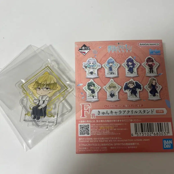 [BUNJANG] Frieren: Beyond Journey's End F Prize Rant Figure / 프리렌 쿠지 f상 란트