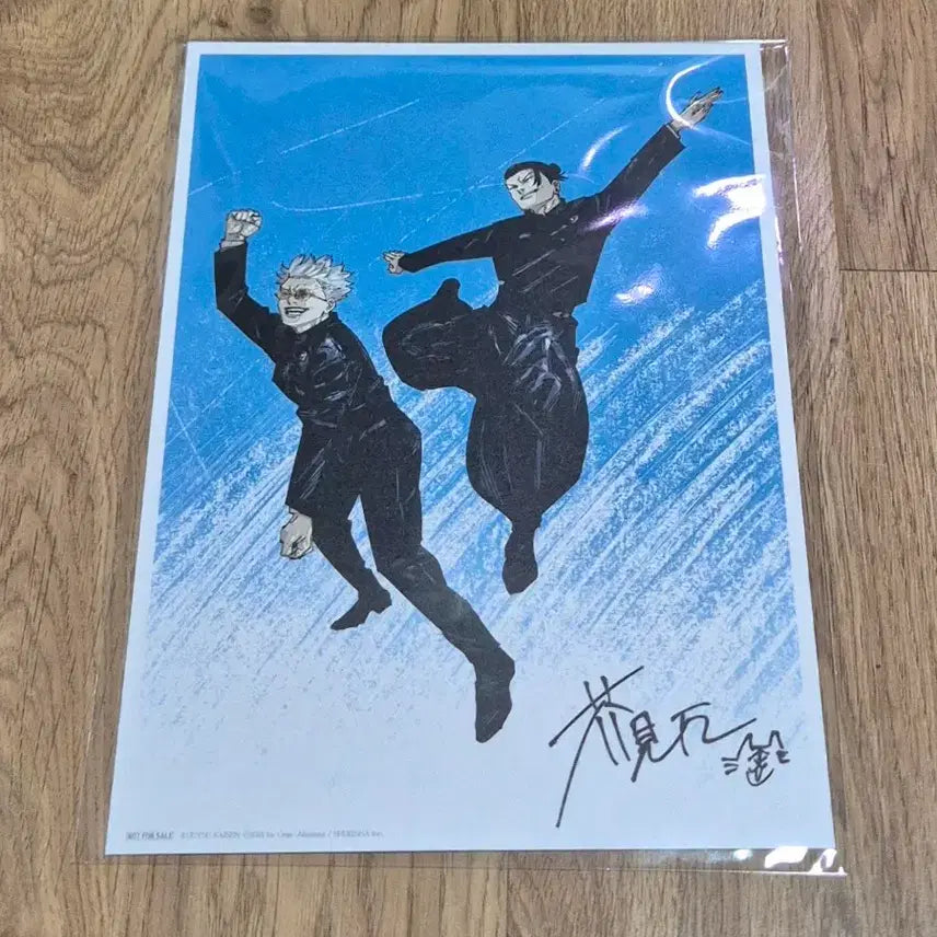 [BUNJANG] Jujutsu Kaisen Volume 0 Gojo & Geto Visual Board / 주술회전 회옥옥절 아쿠타미 게게 고죠 & 게토 비주얼 보드