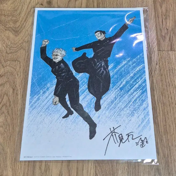 [BUNJANG] Jujutsu Kaisen Volume 0 Gojo & Geto Visual Board / 주술회전 회옥옥절 아쿠타미 게게 고죠 & 게토 비주얼 보드