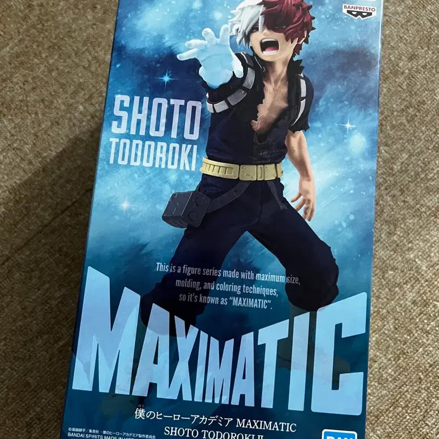 [BUNJANG] Boku no Hero Academia (My Hero Academia) Todoroki Maximatic Figure / 미개봉) 나히아 히로아카 쇼토 맥시매틱