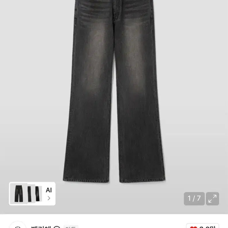 [BUNJANG] Bellier True Flare Denim Pants - Rail Black (Size 28) / (새 상품) 벨리에 트루 플레어 데님 팬츠 - 레일 블랙 28사이즈