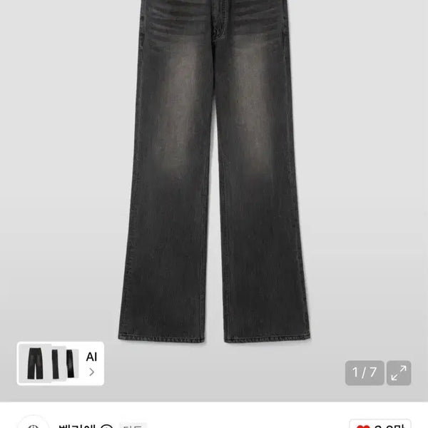 [BUNJANG] Bellier True Flare Denim Pants - Rail Black (Size 28) / (새 상품) 벨리에 트루 플레어 데님 팬츠 - 레일 블랙 28사이즈