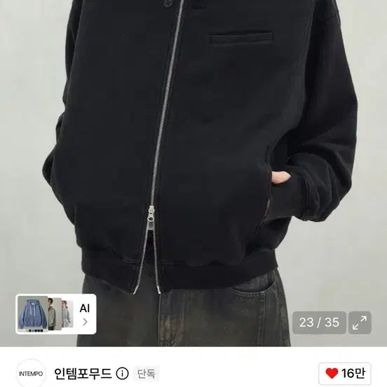 [BUNJANG] In Tempo Mood Washed Hoodie Zip-up Black L / 인템포무드 워싱 후드 집업 블랙 L