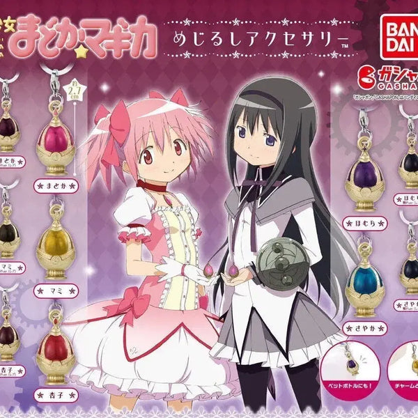 [BUNJANG] Madoka Magica Soul Gem Sayaka Keychain / 마마마 소울잼 가챠 사야카 키링