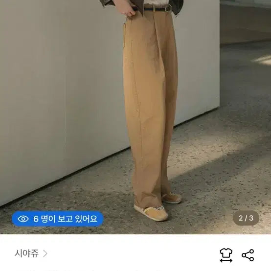 [BUNJANG] Siyaju Chino Pants / 시야쥬 치노팬츠