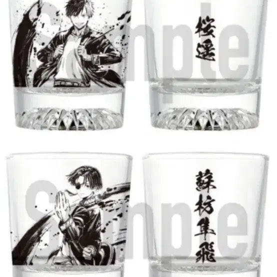 [BUNJANG] Wind Breaker Sakuraba Riku Rock Glass Bundle Set / (일괄) 윈드브레이커 윈브레 락글라스 사쿠라 스오