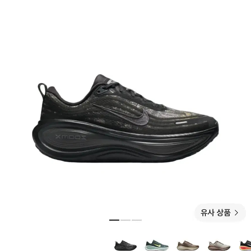 [BUNJANG] Nike Vomero 5 Black Dark Smoke Grey (IM3985-001) Sneakers - Size 265 / [265] 나이키 보메로 플러스 블랙 다크 스모크 그레이(IM3985-0