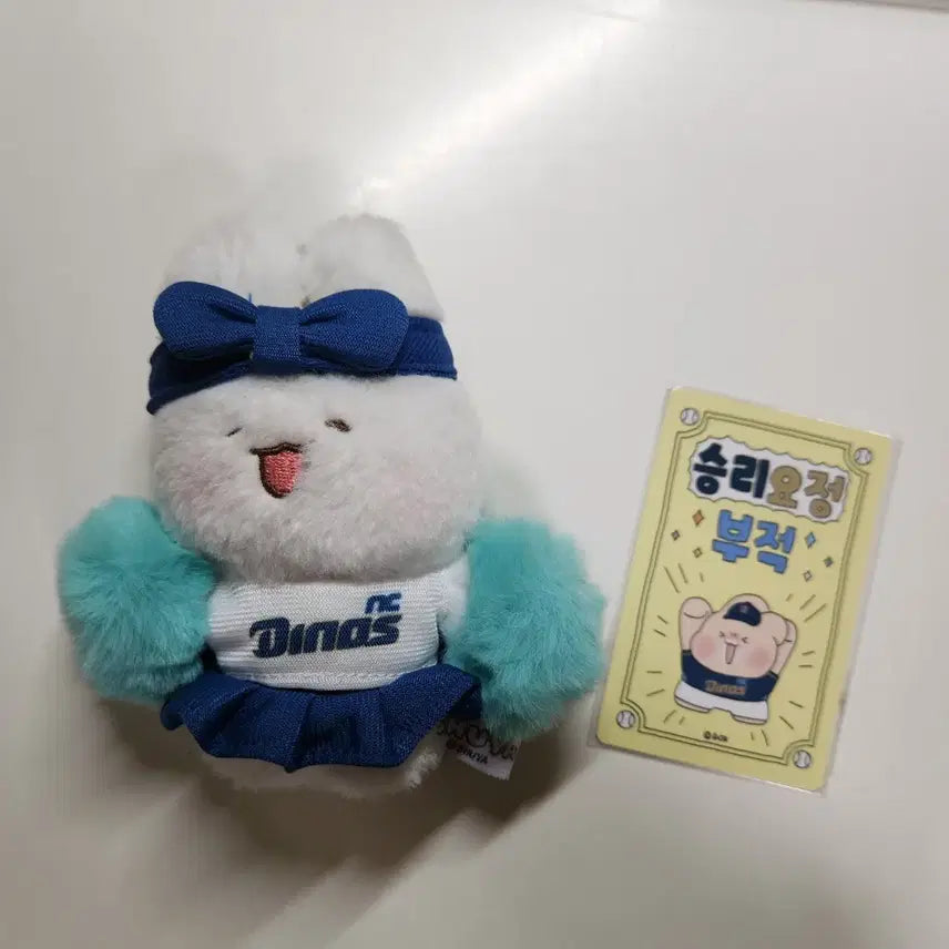[BUNJANG] NC Dinos Shuya Lucky Charm Keychain / [급전] NC 다이노스 엔씨 다이노스 슈야 키링,  승리요정 부적