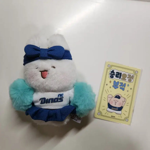 [BUNJANG] NC Dinos Shuya Lucky Charm Keychain / [급전] NC 다이노스 엔씨 다이노스 슈야 키링,  승리요정 부적