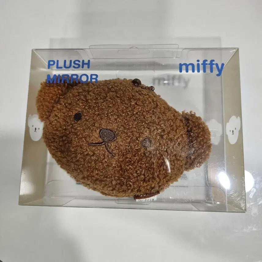 [BUNJANG] Miffy Boris Plush Mirror Keychain / 미피 보리스 플러쉬 미러 거울 키링