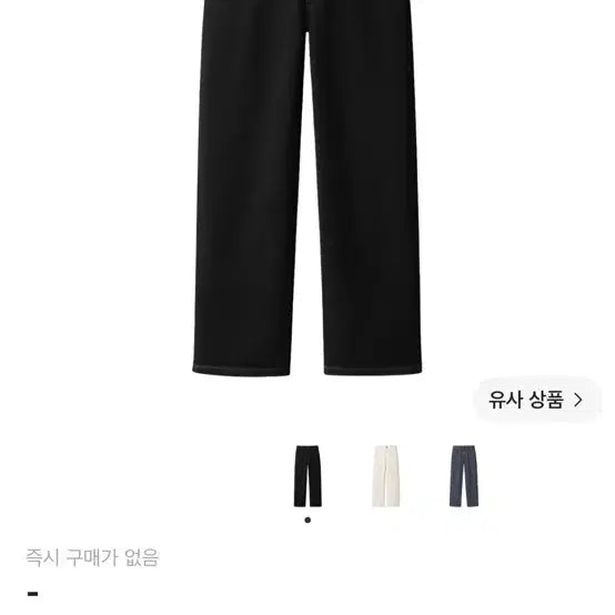 [BUNJANG] Uniqlo U 25FW Wide Fit Color Jeans Black / 25FW 유니클로 U 와이드핏 컬러진 블랙
