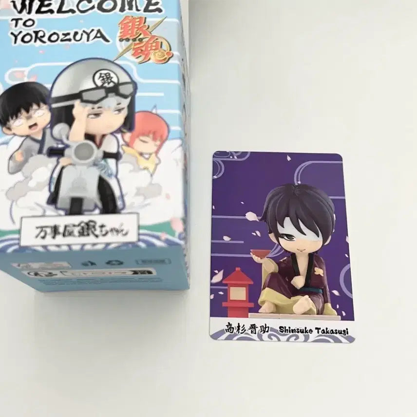 [BUNJANG] Gintama Shinsuke Takasugi Pop Mart Figure (Sealed) / 은혼 팝마트 타카스기 미개봉 피규어