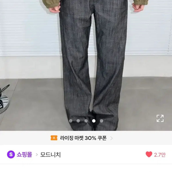 [BUNJANG] Summer Bootcut Pants / 여름 부츠컷(새상품)