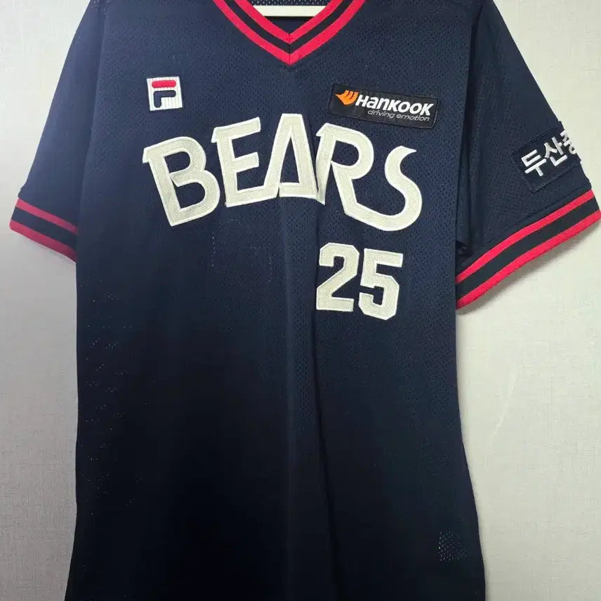 [BUNJANG] Doosan Bears Old Authentic Yang Eui-ji Embroidered Jersey (2XL) / 두산베어스 올드 어센틱 유니폼 양의지 자수 마킹 110(2XL) 판매