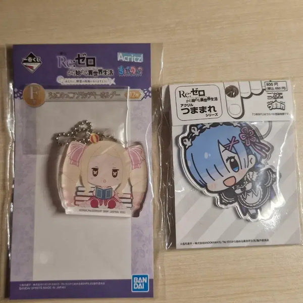 [BUNJANG] Rem & Beatrice Acrylic Keyring Set / (미개봉,일괄) 렘, 베아트리스 아크릴 키링 판매