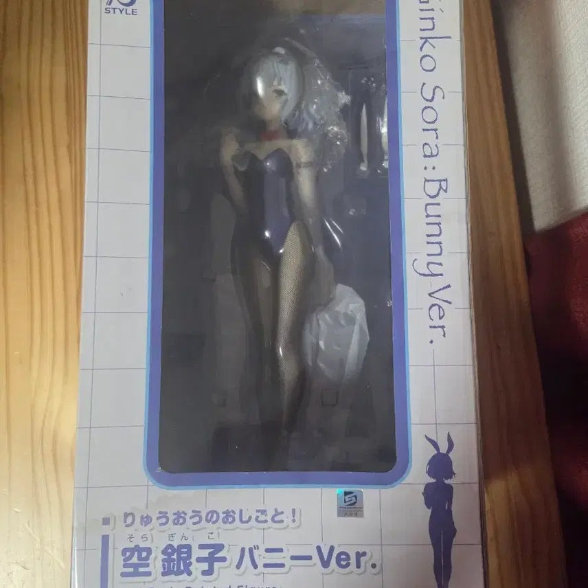 [BUNJANG] FREEing Sora Dragon King Long Stockings Bunny Figure / FREEing(프링) 1/4 용왕 소라 긴코 스타킹 바니 피규어