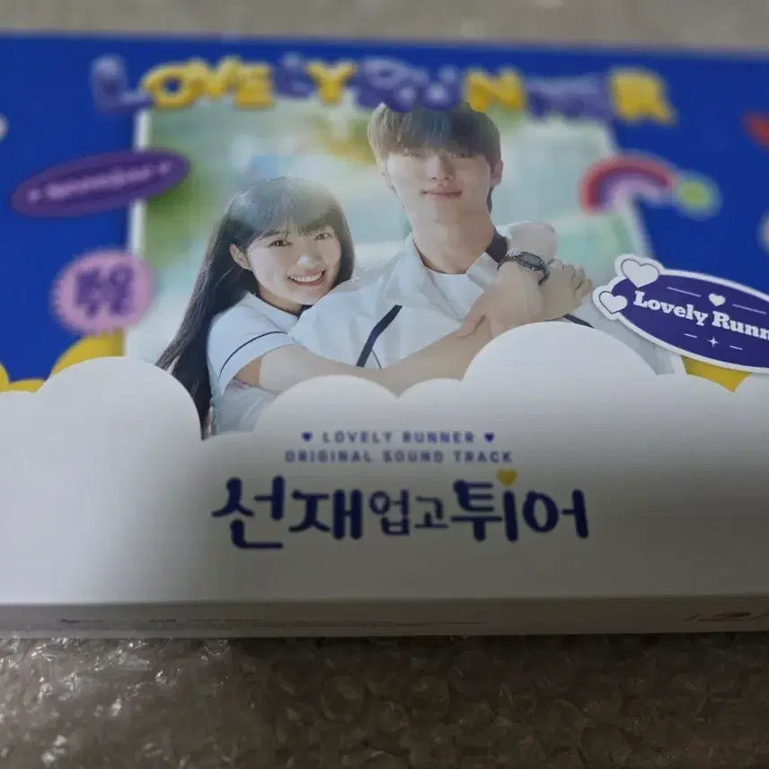 [BUNJANG] The Midnight Romance in Hagwon Blu-ray + OST Bundle Set / 선재업고튀어 블루레이+OST 원가이하 양도