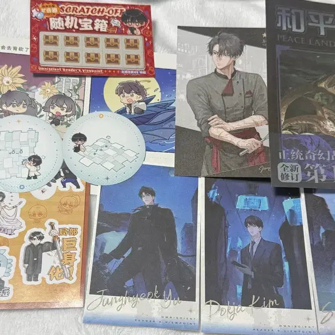 [BUNJANG] Omniscient Reader's Viewpoint Simplified Edition Vol. 2, 3 with Photocards and Paper Goods - Kim Dokja, Yoo Joonghyuk, Han Sooyoung / 전지적독자시점 간체판 2,3권 포토카드 지류굿즈 김독자 유중혁 한수영