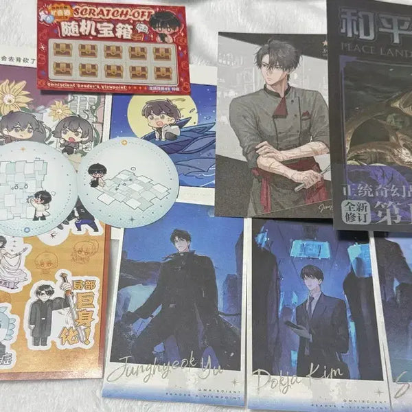 [BUNJANG] Omniscient Reader's Viewpoint Simplified Edition Vol. 2, 3 with Photocards and Paper Goods - Kim Dokja, Yoo Joonghyuk, Han Sooyoung / 전지적독자시점 간체판 2,3권 포토카드 지류굿즈 김독자 유중혁 한수영