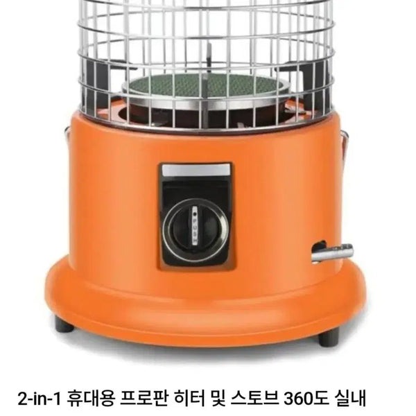 [BUNJANG] Portable Propane/LPG Gas Heater for Camping and Fishing / (새상품) 캠핑. 낚시 가스 난로.히터