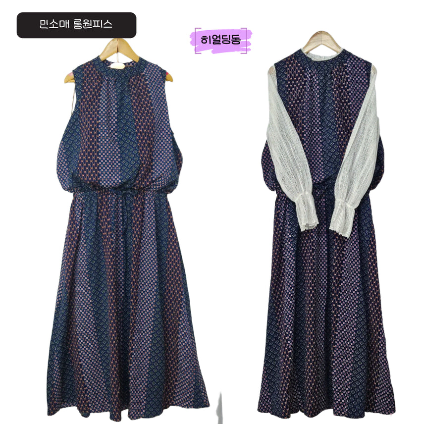 [BUNJANG] Sleeveless Maxi Dress / 딩동 :) 여름세일/M까지/세로 프린트 민소매 롱원피스_137