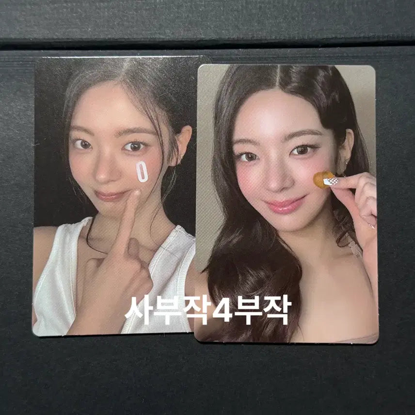 [BUNJANG] ITZY MOTTO Bundle Set Lia Selfie Photocard / 일괄)있지 모토 포카 앨범 포카 리아 셀피 포토카드