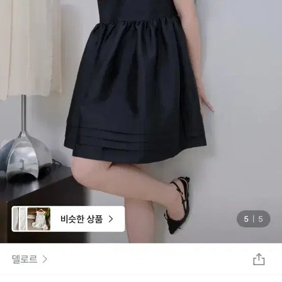 [BUNJANG] Delor Reese Black Babydoll Dress / 델로르 리스 블랙 베이비돌 원피스