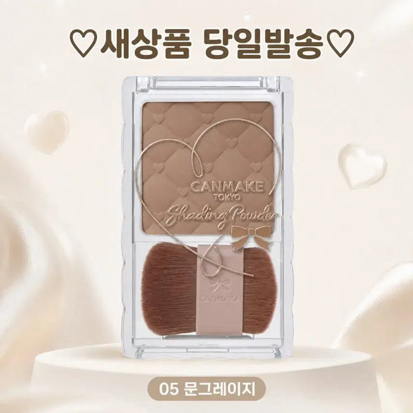 [BUNJANG] Canmake Shading Powder Moon Grege / 05 문그레이지) 캔메이크 쉐딩 파우더 문 그레이지 쉐이딩