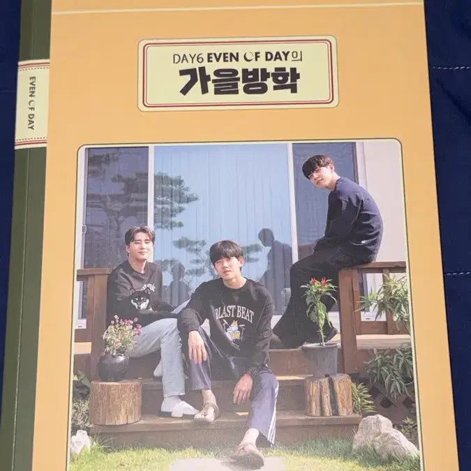 [BUNJANG] DAY6 Even of Day Autumn Break Photobook Unsealed / 데이식스 이븐오브데이 가을방학 포토북 단순개봉