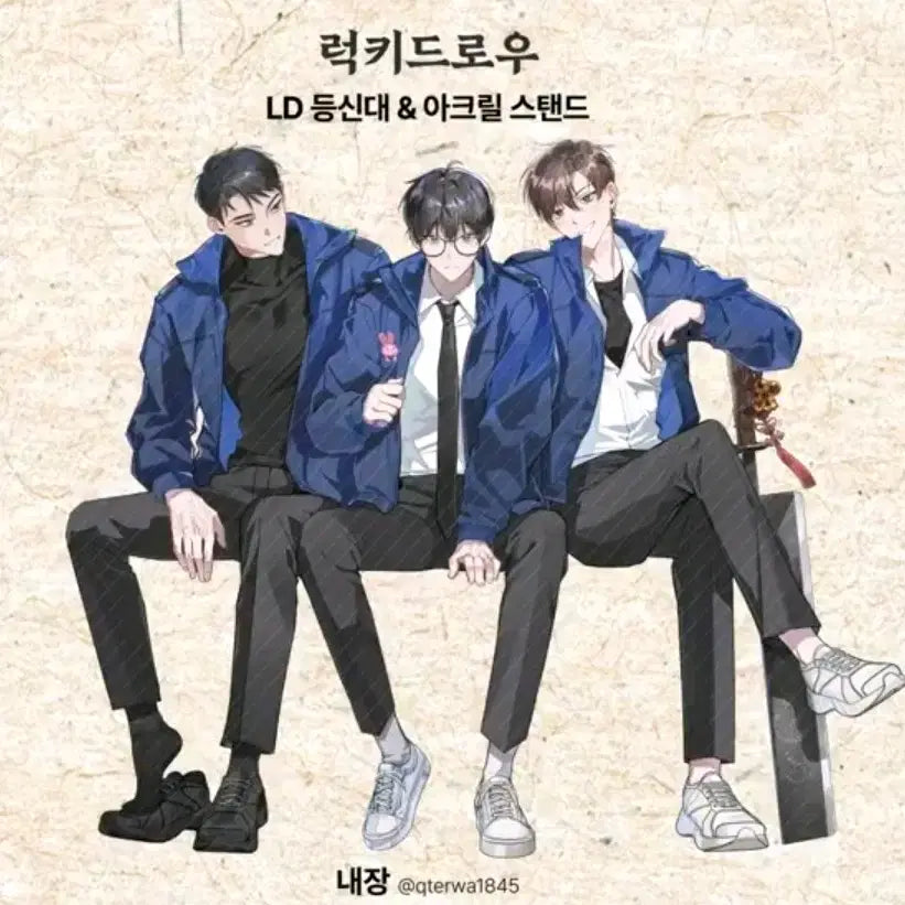 [BUNJANG] Goedam Company Hyunmu 1 Team Photobook Acrylic Stand Lucky Draw Kim Sol-eum Choi Yo-won Ryu Jae-gwan / 괴담출근 괴출 현무1팀 화보전 아크릴 스탠드 럭드 김솔음 최요원 류재관