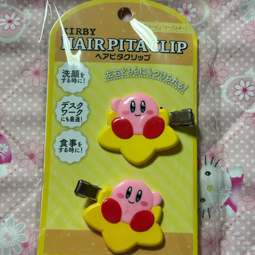 [BUNJANG] Kirby 2-Piece Hair Clip Set / 커비 헤어 클립 2개 세트