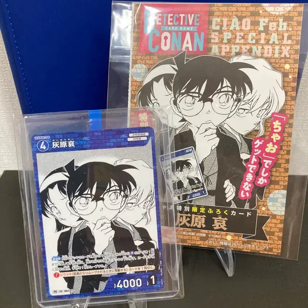 [BUNJANG] Detective Conan TCG: Ai Haibara PR Card (S-Grade) / S급)명탐정 코난 tcg 하이바라 아이 프로모 카드(카드이름 하이바라아이