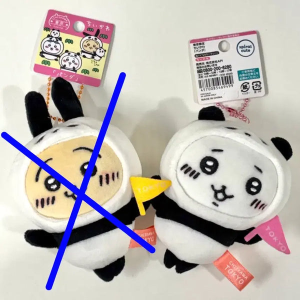 [BUNJANG] Cheekawa Usagi & Chiikawa Panda Mascot Plush Keychain (Tokyo Limited Edition) / 정품 도쿄 한정!! 먼작귀 우사기 치이카와 판다 마스코트 인형 키링