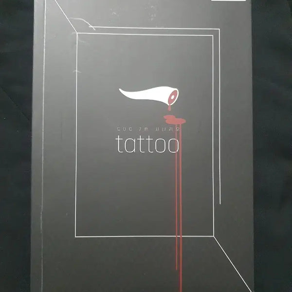 [BUNJANG] Call of Cthulhu Scenario Book: Tatoo / COC 시나리오집 타투 Tatoo