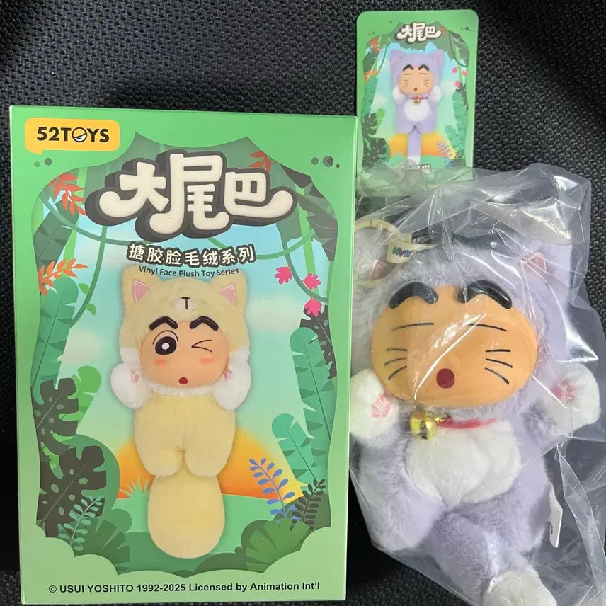 [BUNJANG] 52TOYS Crayon Shin-chan Animal Pajamas Plush Toy / 52TOYS 짱구 동물 잠옷 인형 미개봉