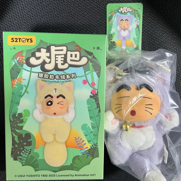 [BUNJANG] 52TOYS Crayon Shin-chan Animal Pajamas Plush Toy / 52TOYS 짱구 동물 잠옷 인형 미개봉