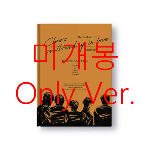 [BUNJANG] DAY6 The Book Of Us: Negentropy - Only Ver. (CD) / [미개봉] 데이식스 - Negentropy [Only Ver.] (CD)