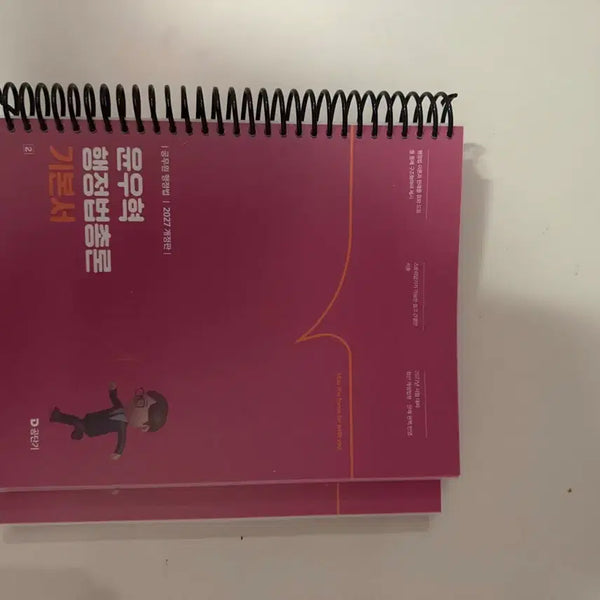 [BUNJANG] Yun Woo-hyuk Administrative Law General Principles Textbook (Split Set) / 2027 윤우혁 행정법총론 기본서 (분철) (택포)