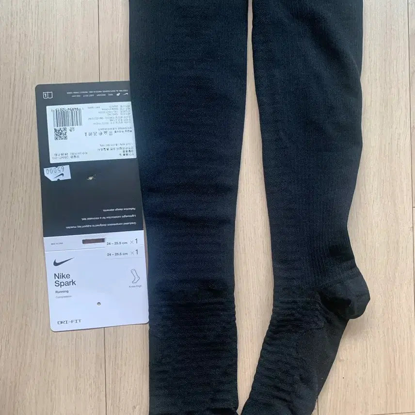 [BUNJANG] Nike Running Spark Socks Black / 나이키 러닝 양말 스파크