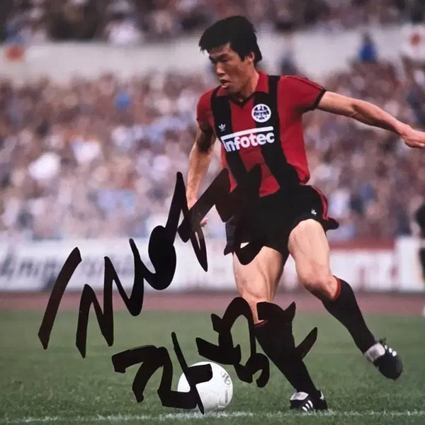 [BUNJANG] Cha Bum-kun Autographed Photo / 차범근 친필싸인