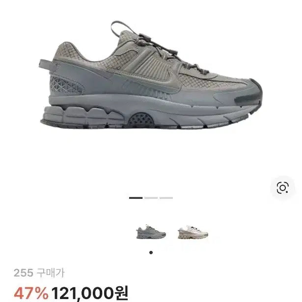 [BUNJANG] Nike Zoom Vomero 5 Grey Size 255 New / 나이키 줌 보메로롬 회색 255 새제품