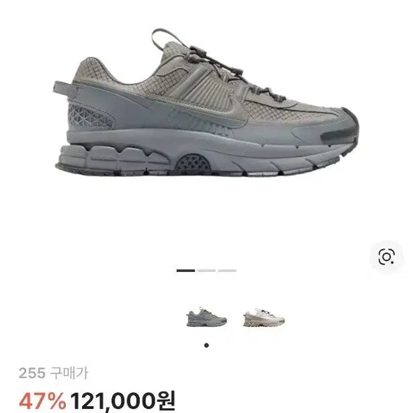 [BUNJANG] Nike Zoom Vomero 5 Grey Size 255 New / 나이키 줌 보메로롬 회색 255 새제품