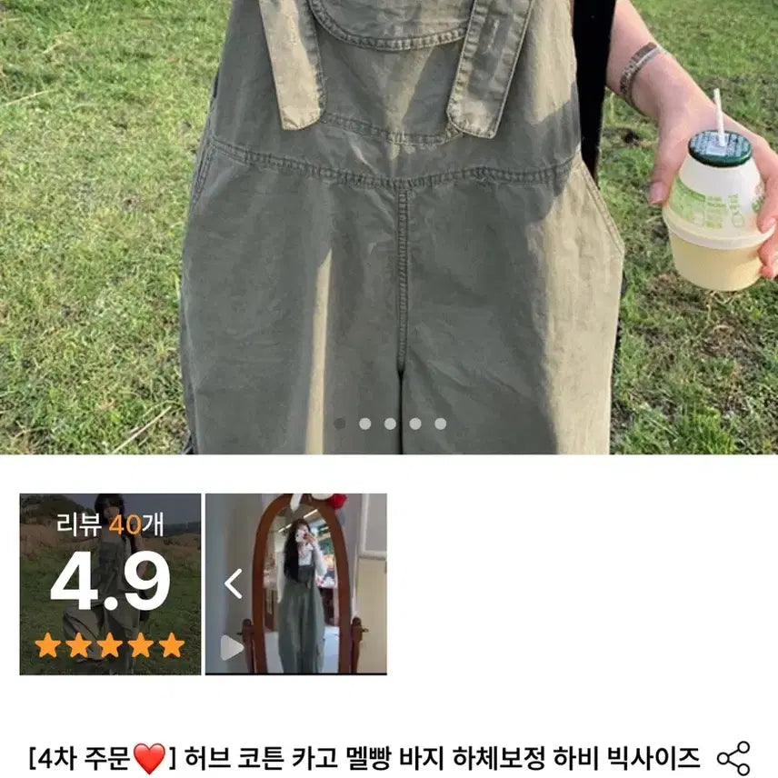 [BUNJANG] Wide Balloon Fit Cotton Cargo Overalls / 카고 멜빵 바지 와이드 벌룬핏 허브 코튼 카고 멜빵 바지