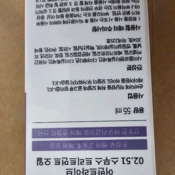 [BUNJANG] Urban Tribe Smooth Treatment Hair Oil / 어반트라이브 스무스 트리트먼트 헤어오일