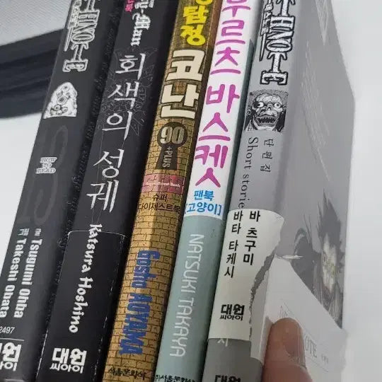 [BUNJANG] Death Note Short Stories, Detective Conan, Fruits Basket, D.Gray-man Fanbooks Bundle Set / 데스노트 단편집,코난,후르츠바스켓,디그레이맨 팬북 일괄